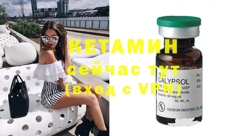 КЕТАМИН ketamine  blacksprut   darknet телеграм  где продают   Фёдоровский 