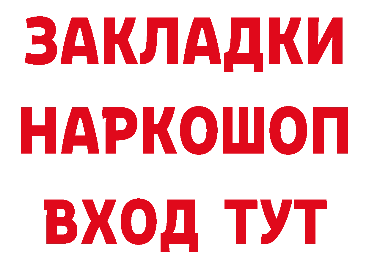 БУТИРАТ BDO 33% зеркало shop гидра Фёдоровский